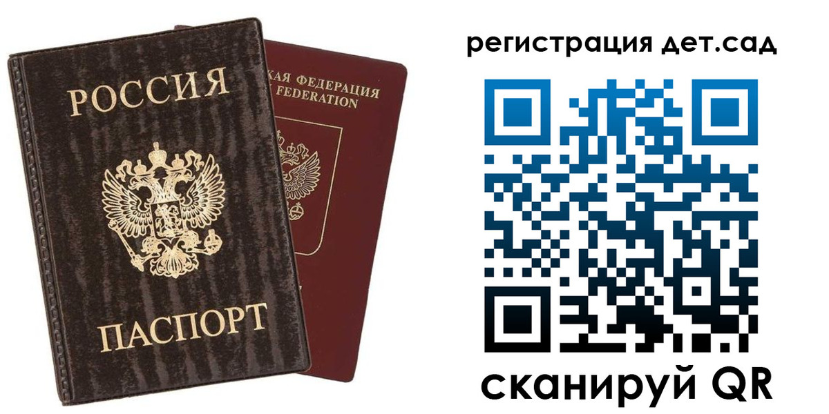 найти адрес прописки в Асбесте