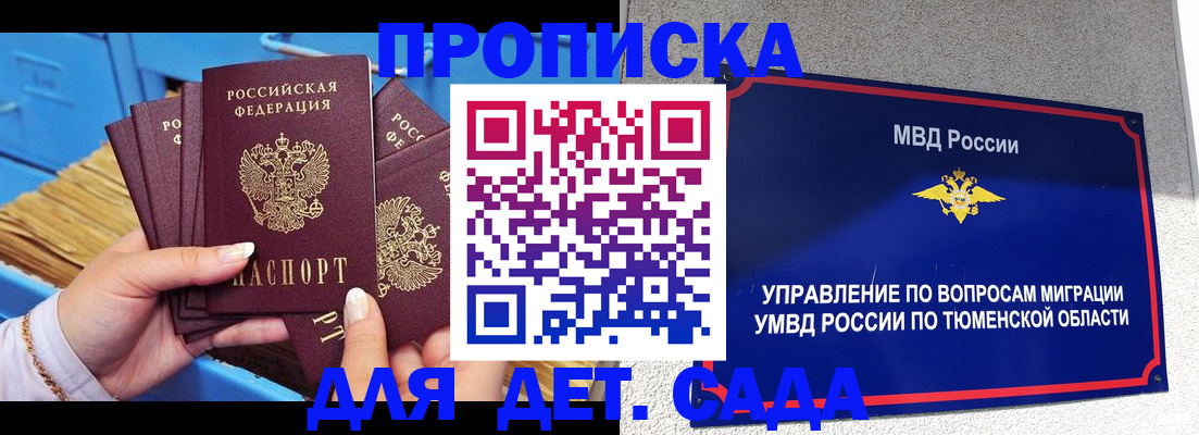 форма 3 в Асбесте