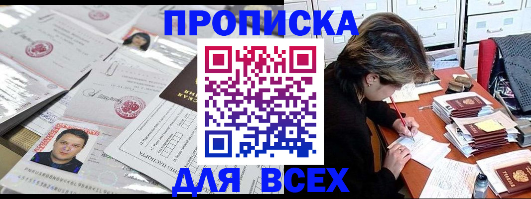 временная регистрация госуслуги в Асбесте